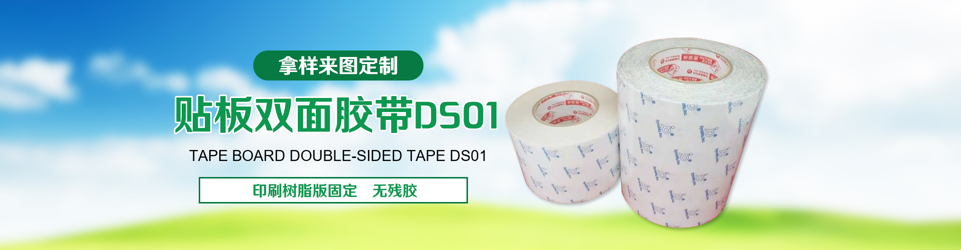 上海承裕電子材料廠